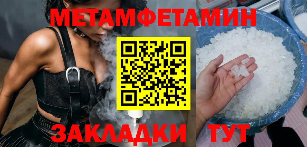 нарко площадка как зайти  Amphetamine 97%  Вход с VPN  Дербент 