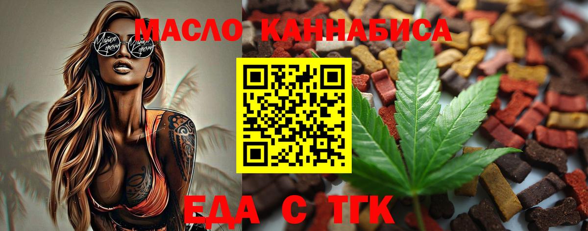 Canna-Cookies конопля Дербент