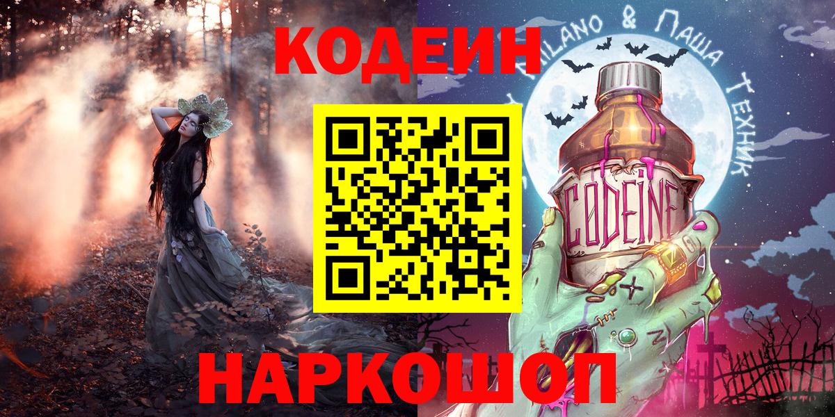 COCAIN  Вход с VPN  ЭКСТАЗИ  Меф  Гашиш  ГАШИШ  Канабис  Дербент  Меф  
