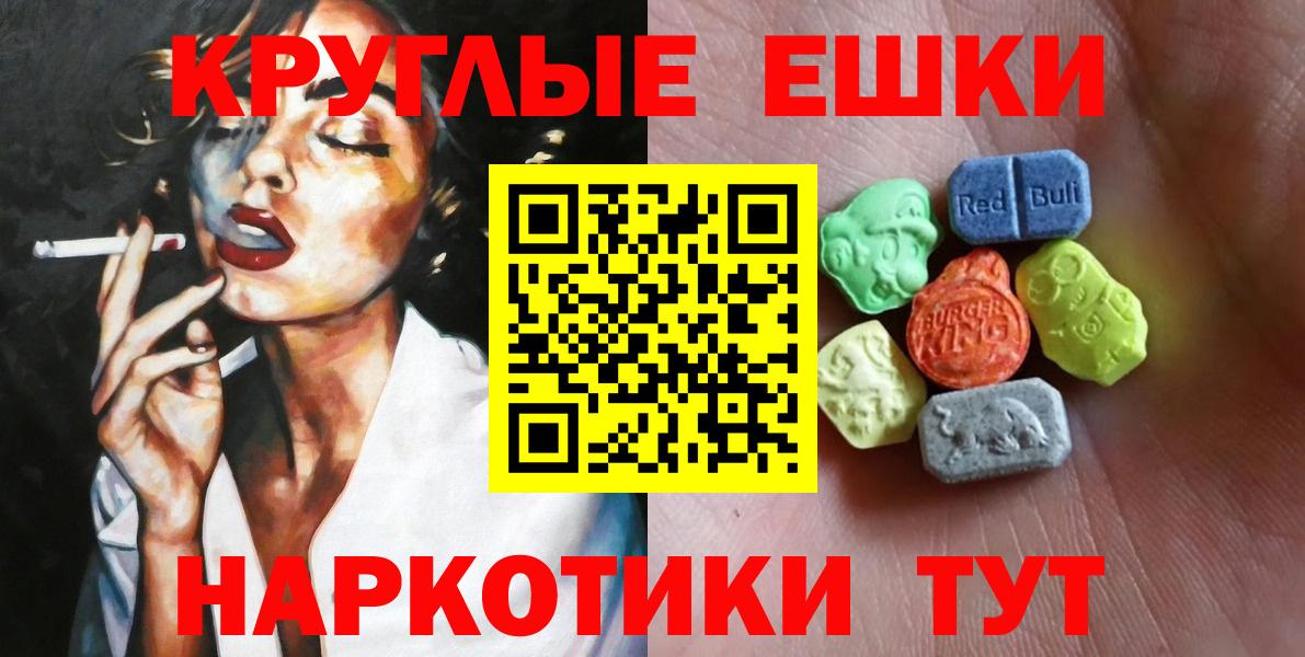 Дербент  ЭКСТАЗИ диски  Вход с VPN  Ecstasy VHQ 
