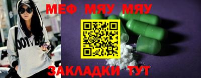 герыч Ипатово