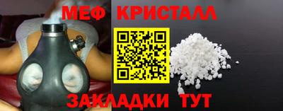 герыч Ипатово
