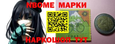 герыч Ипатово