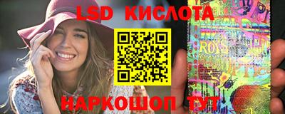 кристаллы Заволжье