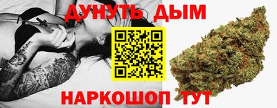 герыч Ипатово
