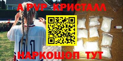 индика Ирбит