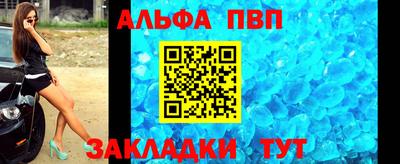 герыч Ипатово