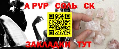 индика Ирбит