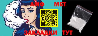 герыч Ипатово