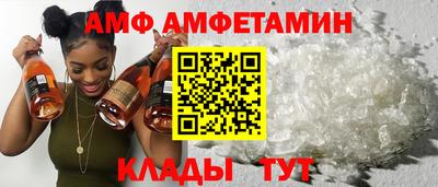 герыч Ипатово