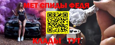герыч Ипатово