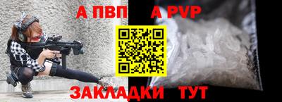 индика Ирбит