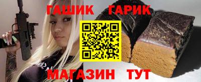 кристаллы Заволжье