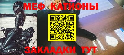 кристаллы Заволжье