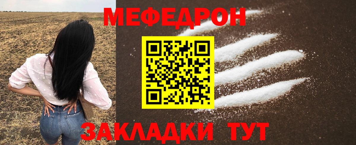 МЕФ  Мефедрон  Дербент  Меф 4 MMC  Мефедрон мука  Вход с VPN 