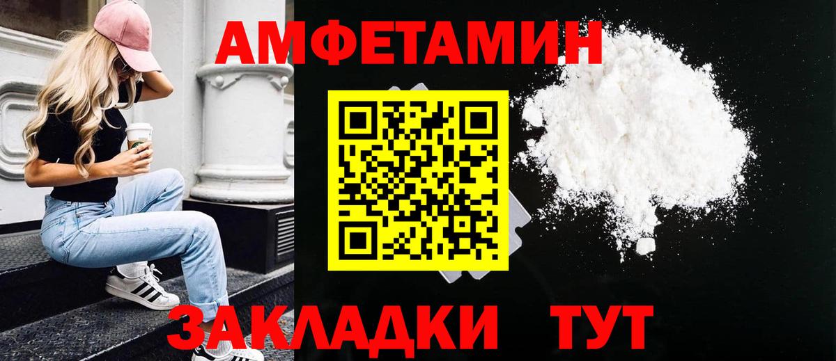 Метамфетамин кристалл Дербент