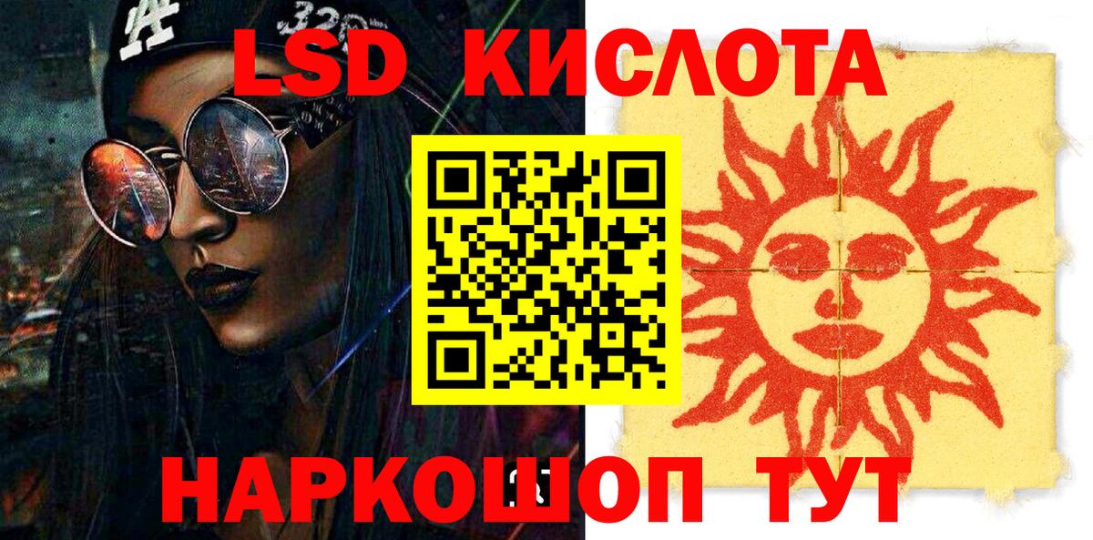 наркошоп  Наркотические марки  Вход с VPN  Марки N-bome 1,5мг  Дербент 
