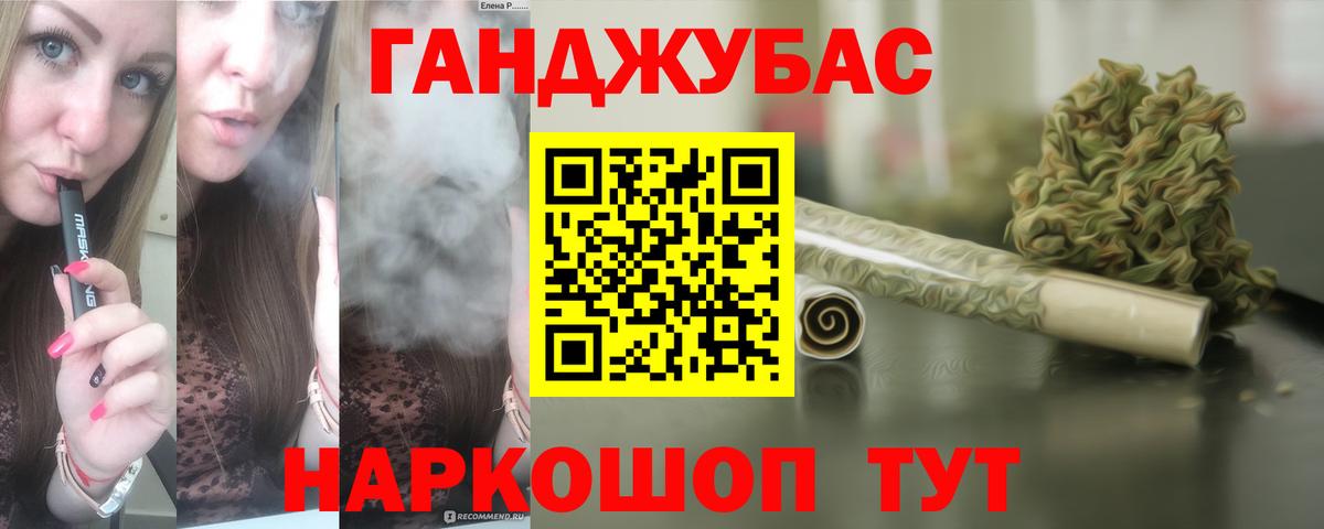 Марихуана OG Kush  Каннабис конопля  Вход с VPN  Марихуана MAZAR  Дербент 