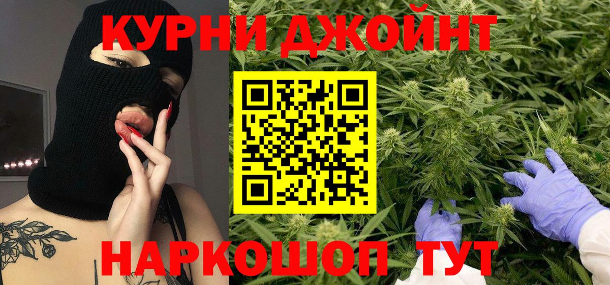 Бошки Шишки White Widow Дербент